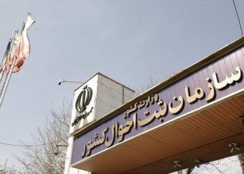 «کیف هویت من» بهزودی راهاندازی میشود «کیف هویت من» بهزودی راهاندازی میشود