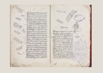 ۱۷ نسخه خطی مرتبط با غدیر در کتابخانه حرم رضوی موجود است