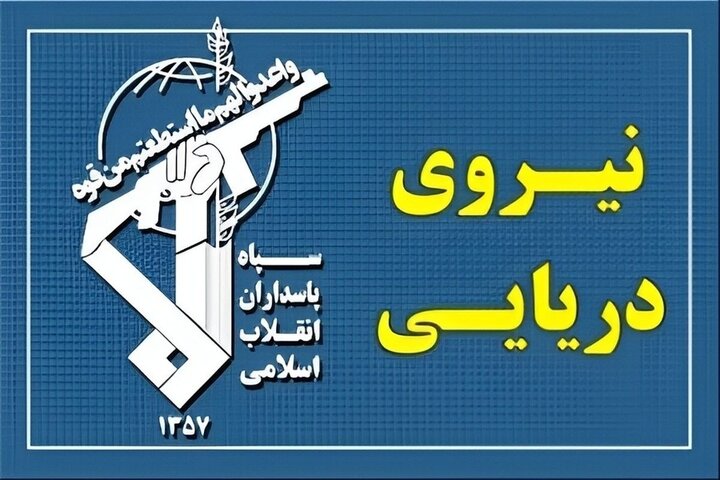 ۲ فروند کشتی متخلف در تنگه هرمز مورد اصابت قرار گرفت ۲ فروند کشتی متخلف در تنگه هرمز مورد اصابت قرار گرفت