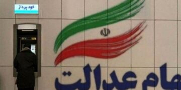 ابهام در مدیریت سبد 2200 همتی سهام عدالت؛ وزارت اقتصاد شفاف سازی کند