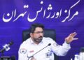 استقرار ۷ بالگرد اورژانس و ۲ هواپیمای ارتش برای پوشش مراسم تشییع
