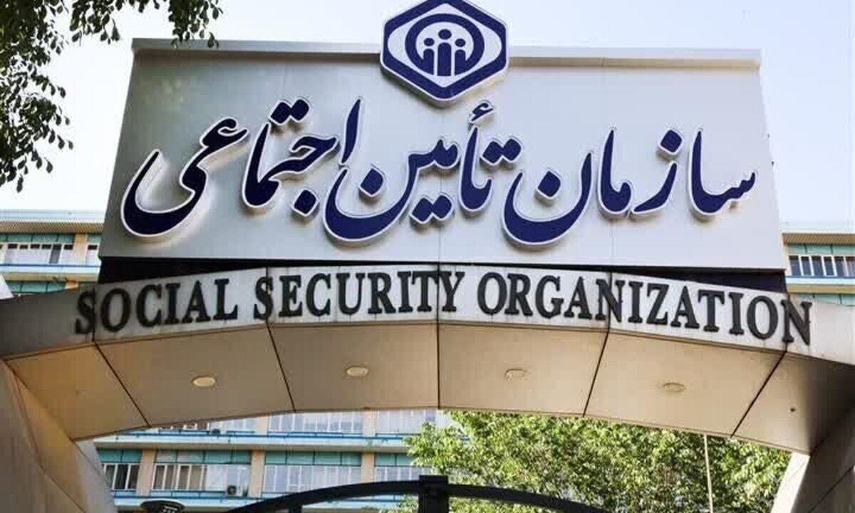 اطلاعیه مهم تأمین اجتماعی برای کارفرمایان / تکمیل اطلاعات هویتی کارگاه‌ها الزامی شد