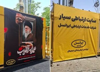 بیش از ۶۰۰۰ عملیات فنی ایرانسل برای پایداری ارتباطات در تشییع رهبر شهید