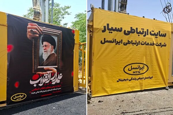 بیش از ۶۰۰۰عملیات فنی ایرانسل برای پایداری ارتباطات در تشییع رهبر شهید بیش از ۶۰۰۰عملیات فنی ایرانسل برای پایداری ارتباطات در تشییع رهبر شهید
