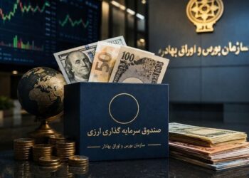 تأمین مالی ارزی از مسیر بورس / صندوق‌های جدید به کمک صادرکنندگان می‌آیند