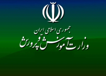 جزئیات برنامه آموزش‌وپرورش برای میزبانی از زائران مراسم وداع و تشییع
