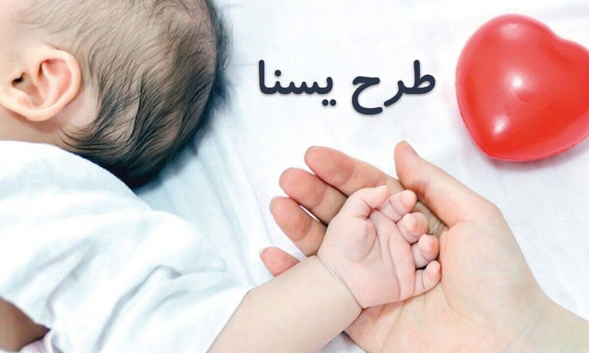 حمایت جدید از مادران / خبر مهم برای مادران باردار و دارای فرزند خردسال حمایت جدید از مادران / خبر مهم برای مادران باردار و دارای فرزند خردسال