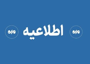 دومین روز انهدام مهمات عمل نکرده دشمن در شهرستان پاکدشت