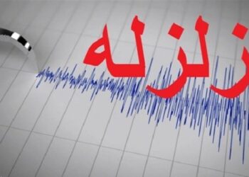 دومین زلزله صبح امروز در سالند / زمینلرزه ۴ ریشتری ثبت شد دومین زلزله صبح امروز در سالند / زمینلرزه ۴ ریشتری ثبت شد