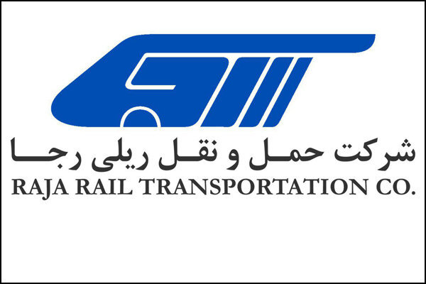 سایت فروش شرکت حملونقل ریلی رجا از دسترس خارج شد سایت فروش شرکت حملونقل ریلی رجا از دسترس خارج شد