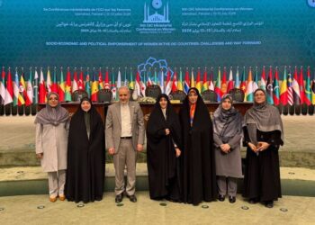 عضویت ایران در شورای مشورتی زنان سازمان همکاری اسلامی عضویت ایران در شورای مشورتی زنان سازمان همکاری اسلامی