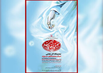 «عقیق مقاومت»در موزه فلسطین افتتاح می‌شود؛ رونمایی از تابلوی رهبر شهید