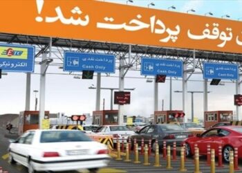 عوارض آزادراه های کشور در سال ۱۴۰۵ اعلام شد