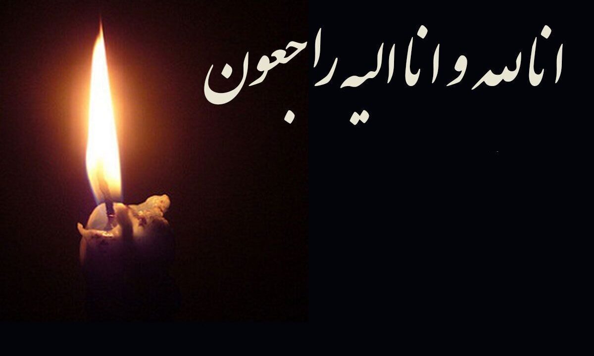 فوری / خواننده ایرانی درگذشت فوری / خواننده ایرانی درگذشت