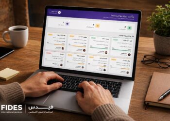 فیدس چگونه مسیر مهاجرت را از مشاوره تا دریافت ویزا مدیریت می‌کند؟