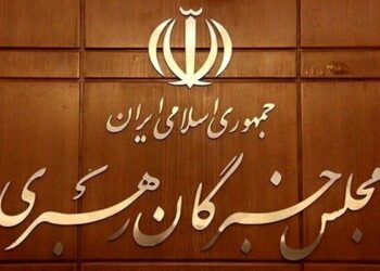 قدردانی مجلس خبرگان رهبری ازمردم و دست اندرکاران مراسم تشییع رهبر شهید