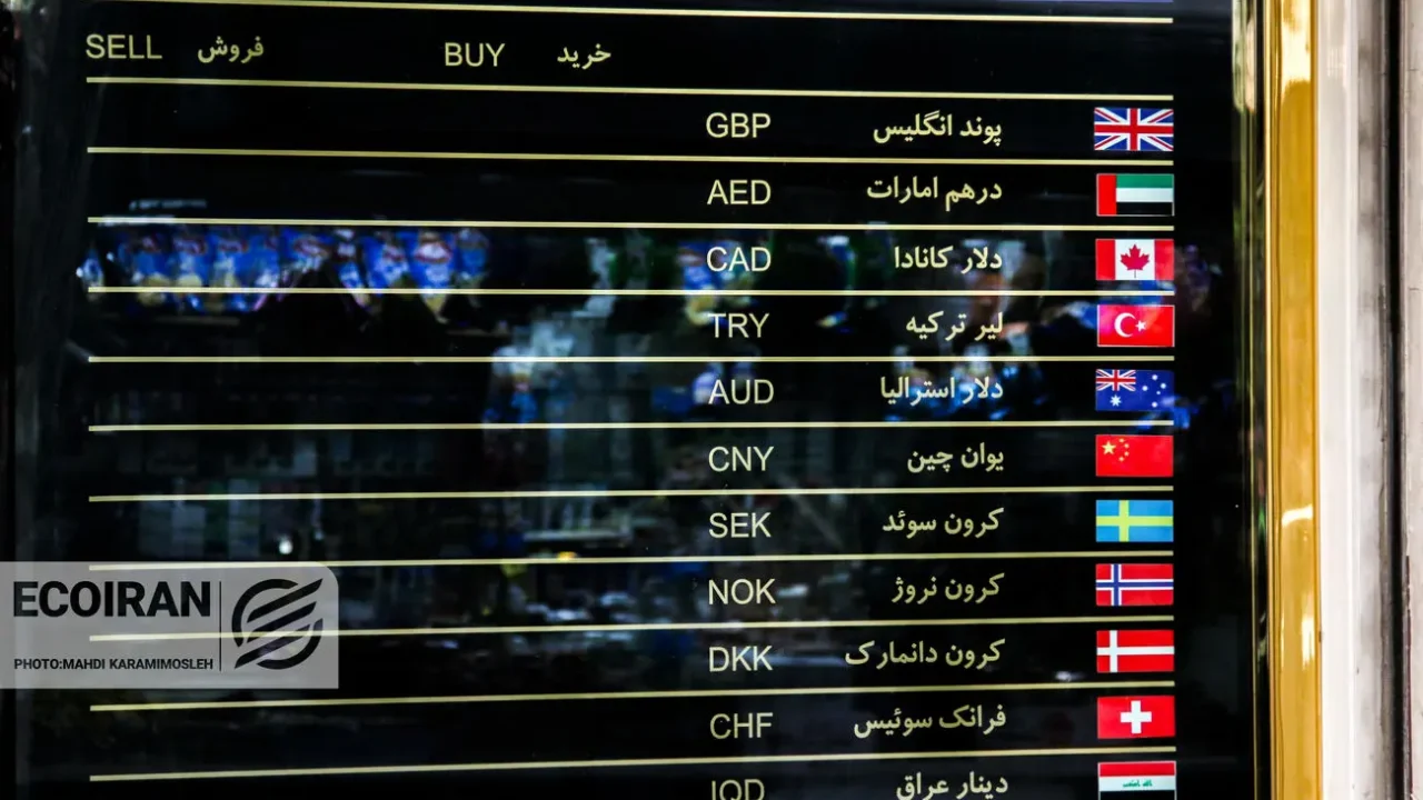 قیمت طلا و دلار امروز پنجشنبه 25تیر 1405/ کاهش قیمت ها + جدول و جزئیات قیمت طلا و دلار امروز پنجشنبه 25تیر 1405/ کاهش قیمت ها + جدول و جزئیات