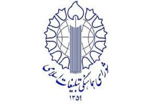 محکومیت تجاوز مجدد آمریکا و حمایت ملت از نیروهای مسلح در تجمعات شبانه