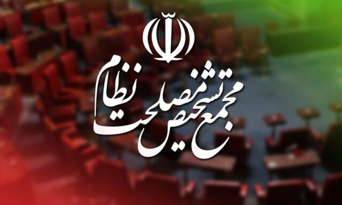 مصوبه مجلس برای اداره جلسات در شرایط خاص تایید شد مصوبه مجلس برای اداره جلسات در شرایط خاص تایید شد