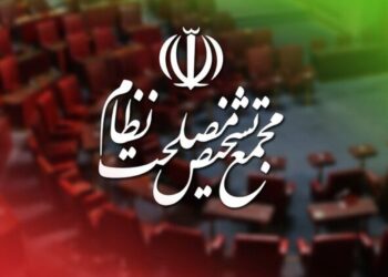 مصوبه مجلس برای اداره جلسات در شرایط خاص تایید شد مصوبه مجلس برای اداره جلسات در شرایط خاص تایید شد