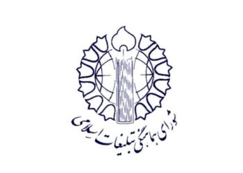 هفتمین شب میثاق با قائد شهید امت؛ تجلی خروش سراسری ملت ایران هفتمین شب میثاق با قائد شهید امت؛ تجلی خروش سراسری ملت ایران