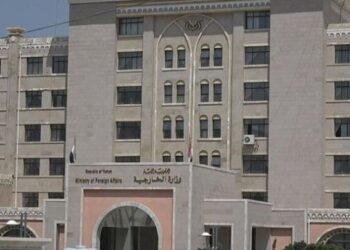 واکنش صنعا به اقدام خصمانه دولت انگلیس علیه سپاه واکنش صنعا به اقدام خصمانه دولت انگلیس علیه سپاه