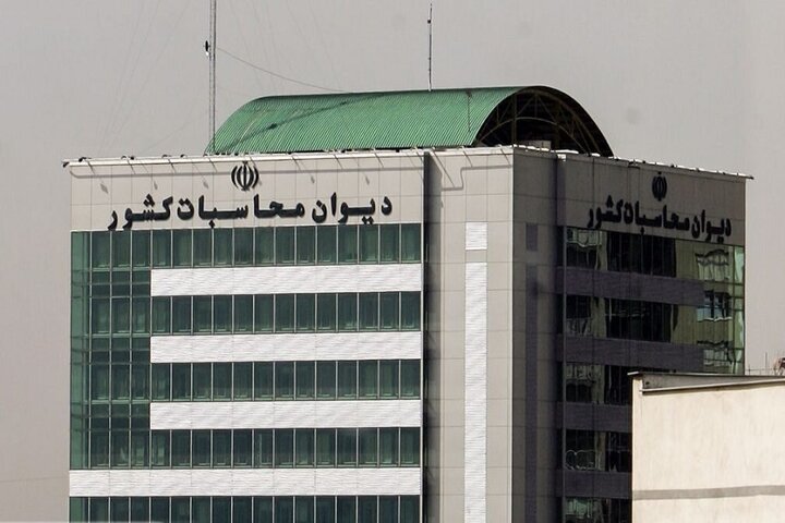 ورود دیوان محاسبات به ترک فعل وزارت نفت در ایجاد سامانه مدیریت انرژی