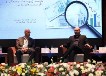 چالش حکمرانی طلا در ایران؛ از اختلاف نهادها تا نبود رگولاتوری مشخص چالش حکمرانی طلا در ایران؛ از اختلاف نهادها تا نبود رگولاتوری مشخص