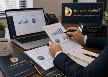 چرا کسب‌وکارهای موفق قبل از رسیدگی مالیاتی از مشاور مالیاتی کمک می‌گیرند؟