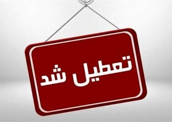 کاهش ساعت فعالیت و دورکاری این استان برای سه‌شنبه و چهارشنبه (۲۳ و ۲۴ تیر ماه)
