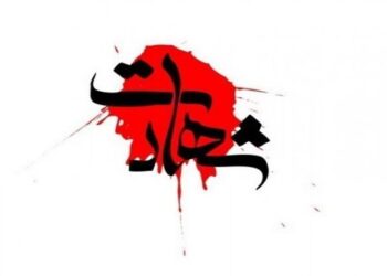 یکی از کارکنان پایگاه هوایی بوشهر در حمله آمریکا به شهادت رسید+ عکس