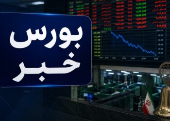افت 19 هزار واحدی شاخص بورس؛ بهبود نسبی تقاضا در دقایق پایانی معاملات