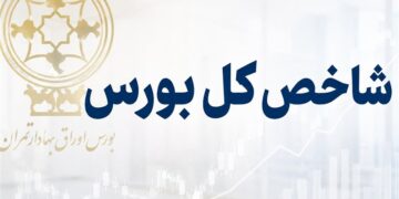 افت 50 هزار واحدی شاخص بورس در نیم‌ساعت نخست معاملات