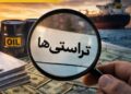 توقیف 86خودروی لوکس، 187 قطعه زمین و 86 آپارتمان تراستی‌ها