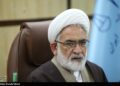 رئیس دیوان عالی کشور هم تغییر می‌کند
