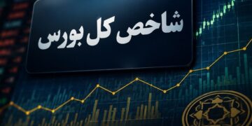 رشد 130 هزار واحدی بورس با ورود 6 همت پول حقیقی/ صف خرید 700 نماد