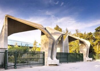 زمان ثبت‌نام پذیرفته‌شدگان دکتری دانشگاه تهران اعلام شد