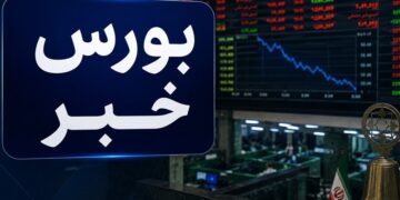 عبور مجموع ارزش بازارهای سهام ایران برای نخستین بار از مرز 20 هزار همت