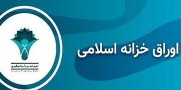 نرخ بازده تا سررسید اوراق اخزا در سومین هفته مرداد کاهش یافت