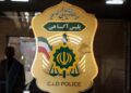 ورود تیم کارآگاهان پلیس به پرونده قتل حمیدرضا رجب‌زاده