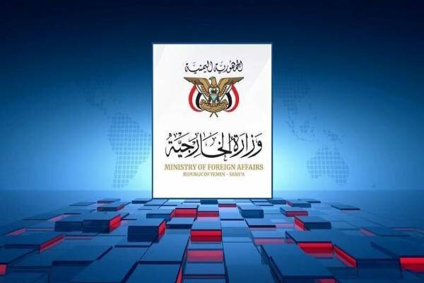 یمن: تحریمهای آمریکا علیه حزبالله برای کمک به رژیم صهیونیست است یمن: تحریمهای آمریکا علیه حزبالله برای کمک به رژیم صهیونیست است