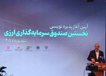20 پروژه بزرگ ملی آماده انتشار اوراق ارزی می‌شوند