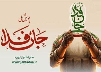 آمادگی ۱۰۰۰ گردان جانفدا تنها در ۱۰۰ دقیقه آمادگی ۱۰۰۰ گردان جانفدا تنها در ۱۰۰ دقیقه