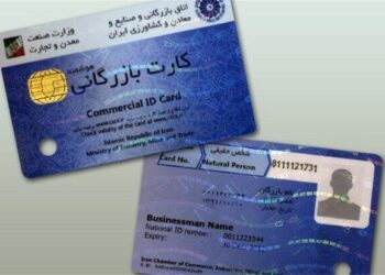 اخطار دادستان تهران به اجاره‌دهندگان کارت‌های بازرگانی