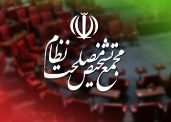 بررسی آخرین وضعیت شاخص‌های اقتصادی و روند اجرای برنامه هفتم توسعه