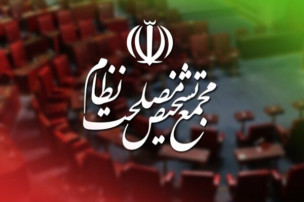 بررسی آخرین وضعیت شاخصهای اقتصادی و روند اجرای برنامه هفتم توسعه بررسی آخرین وضعیت شاخصهای اقتصادی و روند اجرای برنامه هفتم توسعه