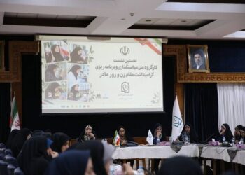 تأکید بر بازنمایی واقعی و اثرگذار زنان در هفته زن