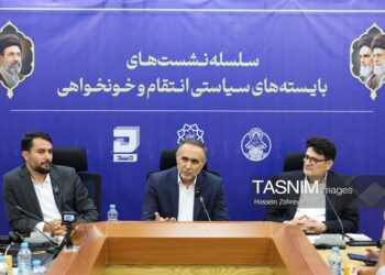 ترور رهبر شهید؛ فراتر از یک پرونده کیفری حقوقی