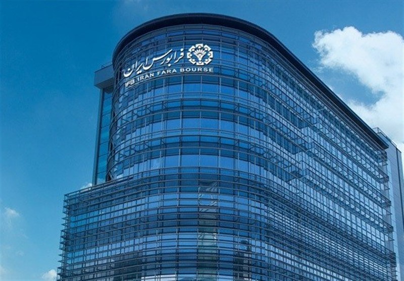 تغییر مالکیت 632 همت دارایی مالی در بازارهای فرابورس