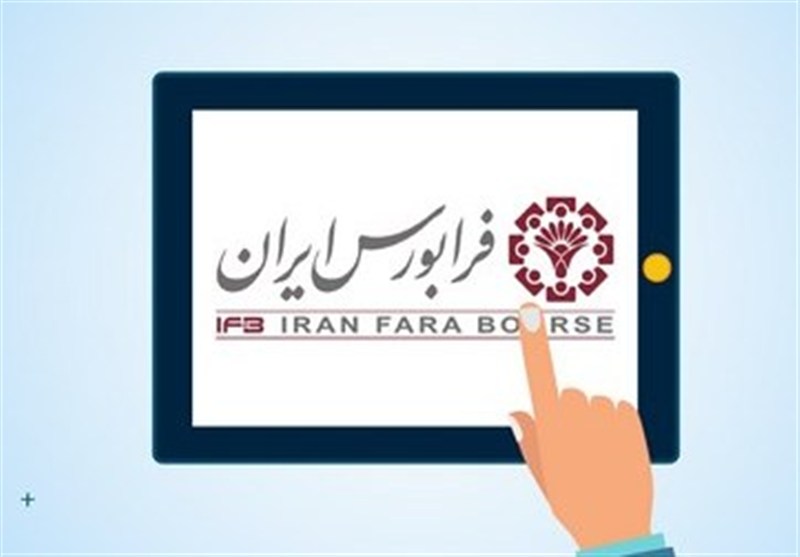 ثبت رکورد عرضههای اولیه فرابورس در ششماهه اول سال ثبت رکورد عرضههای اولیه فرابورس در ششماهه اول سال